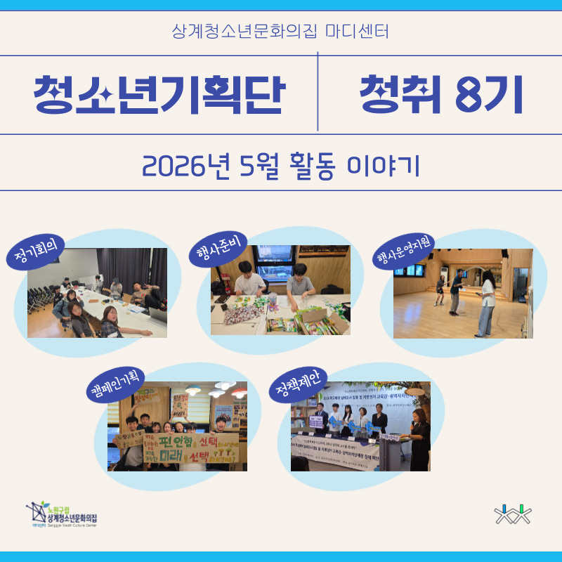 26년 5월.jpg