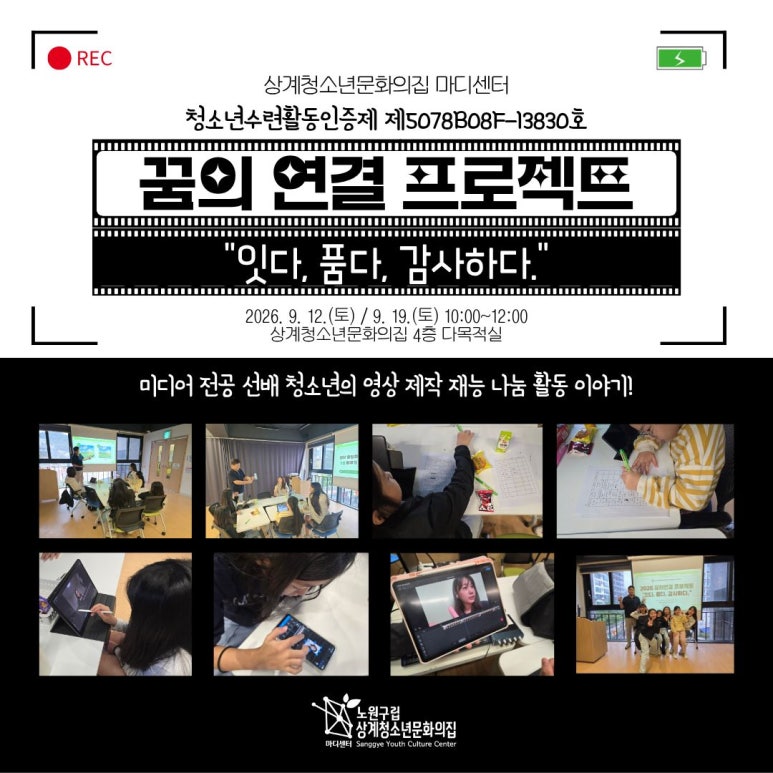 꿈의 연결.jpg