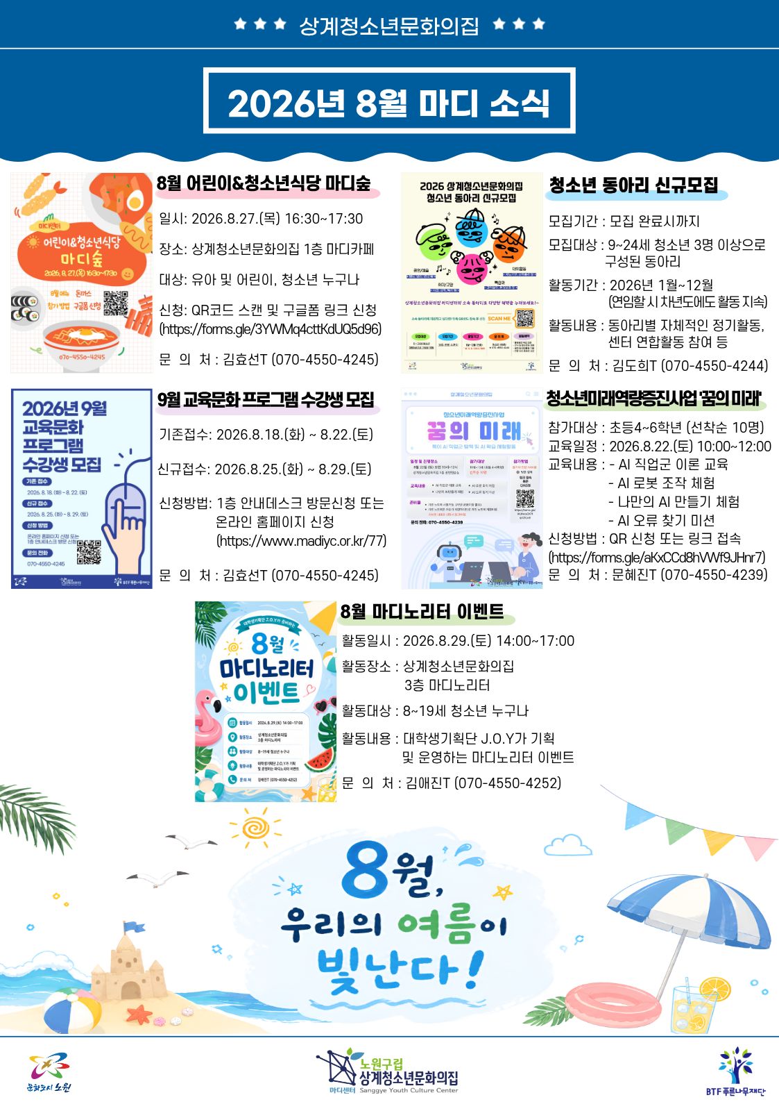 b1e364d94f693.jpg