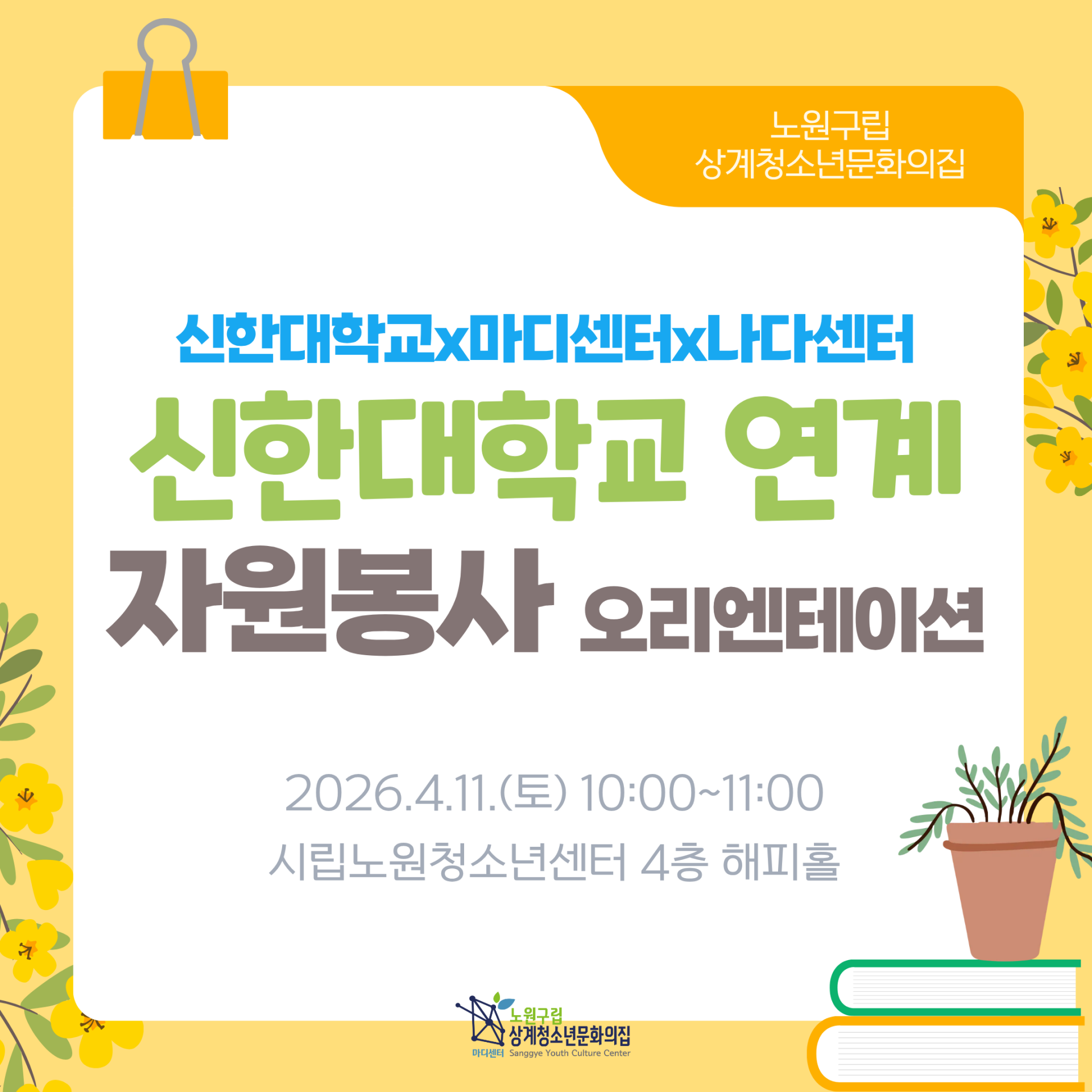 블로그- 복사본.png
