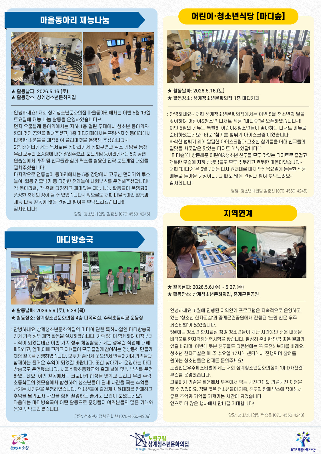 b3e646d9a4154.jpg