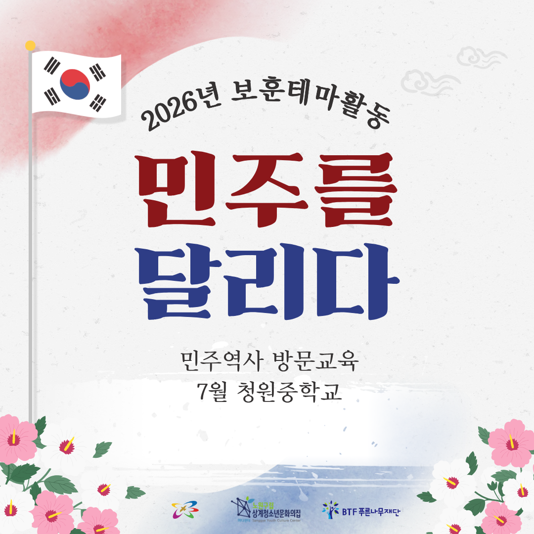 7월 청원중.png