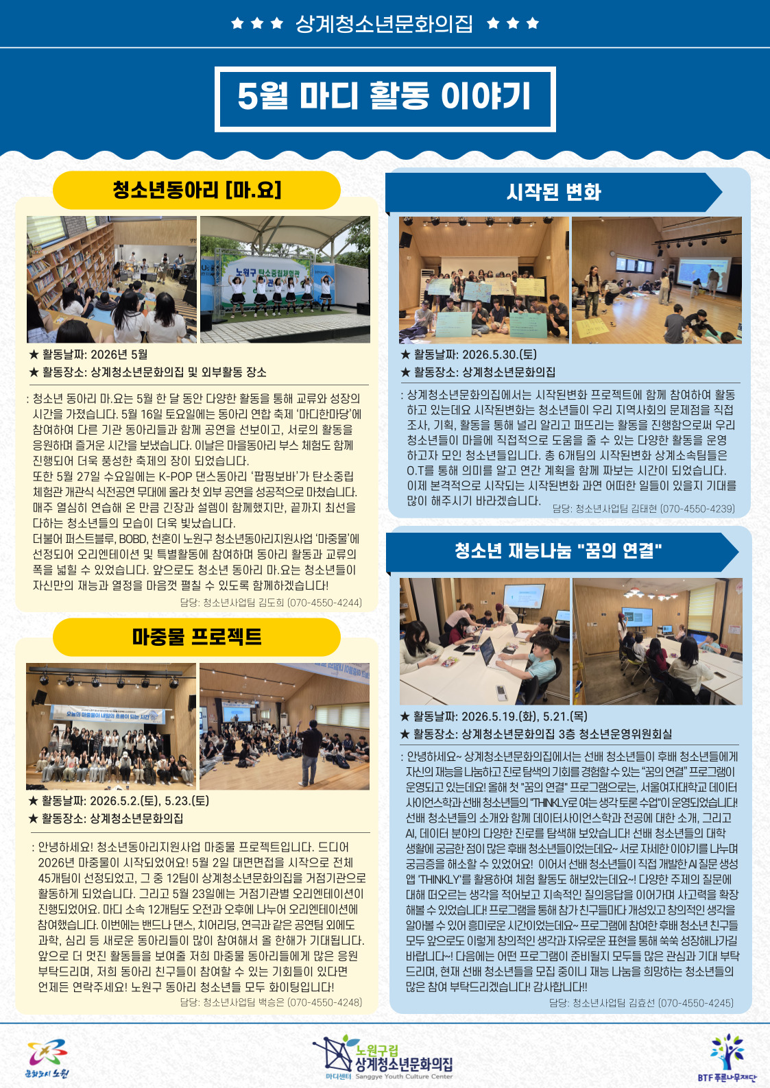 cef698d06b931.jpg