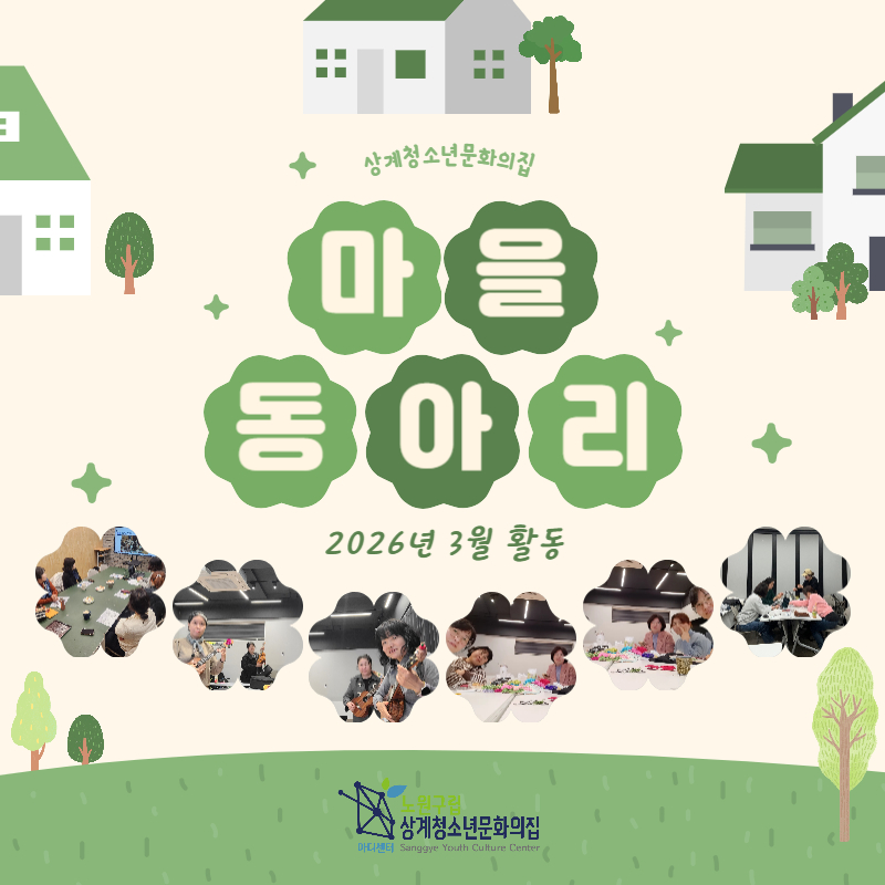 26년 3월.jpg