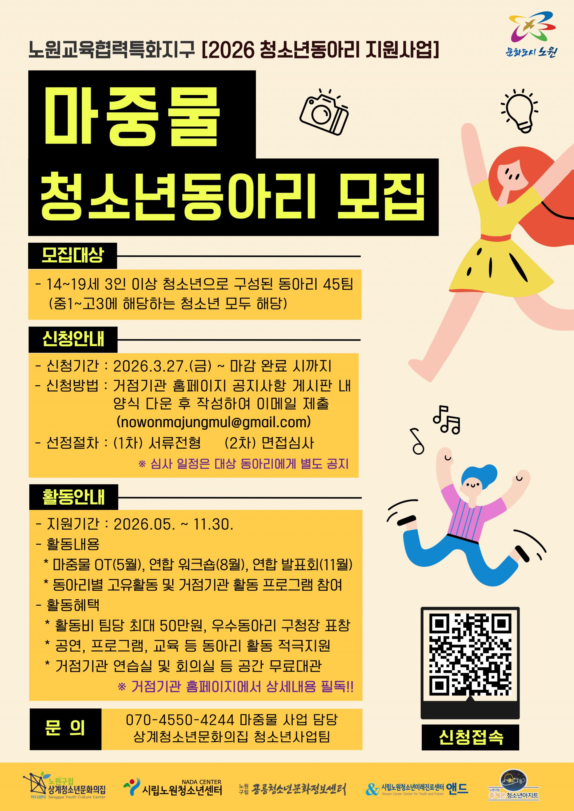 KakaoTalk_20260414_141049214.jpg
