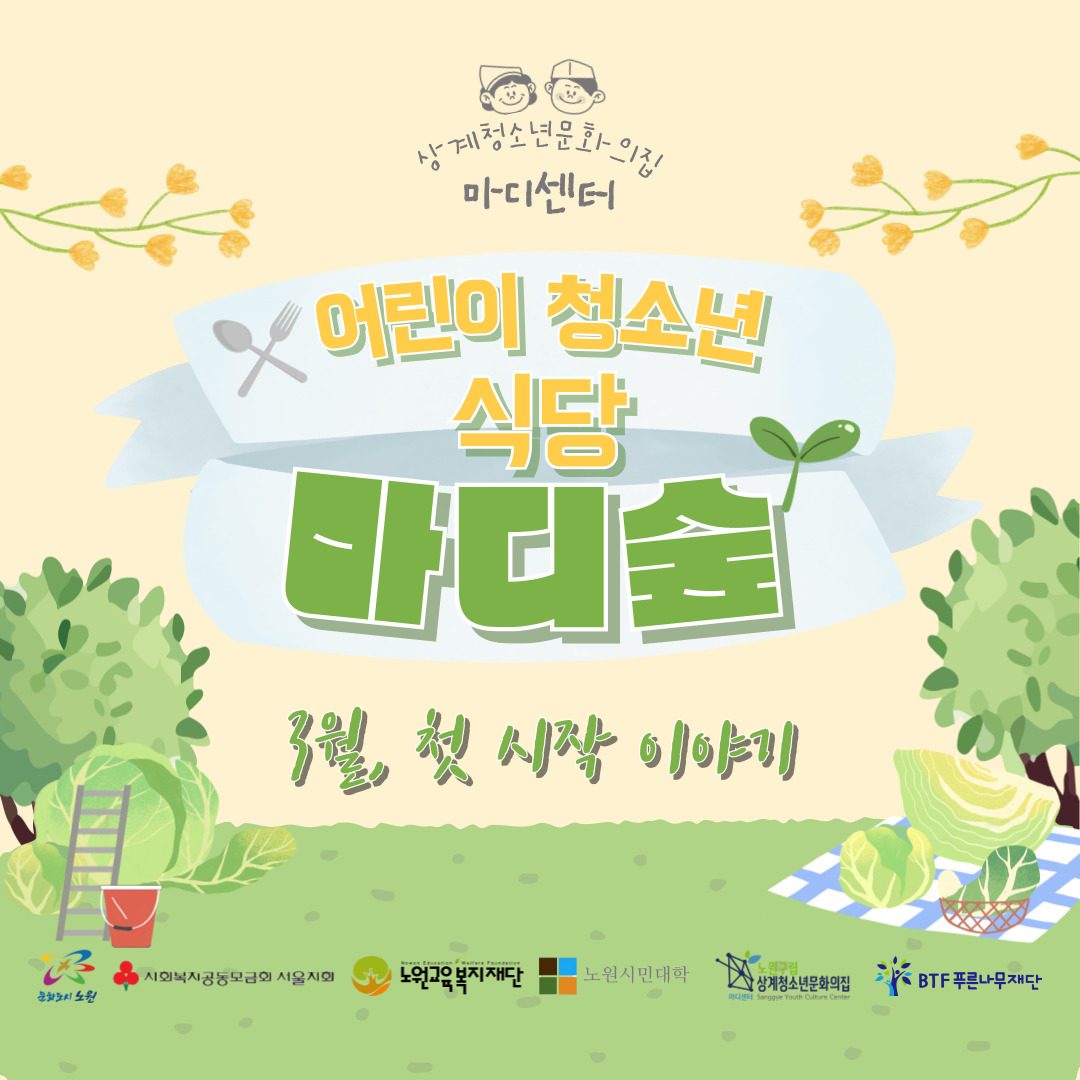 제목을-입력해주세요__복사본-001 (2).jpg