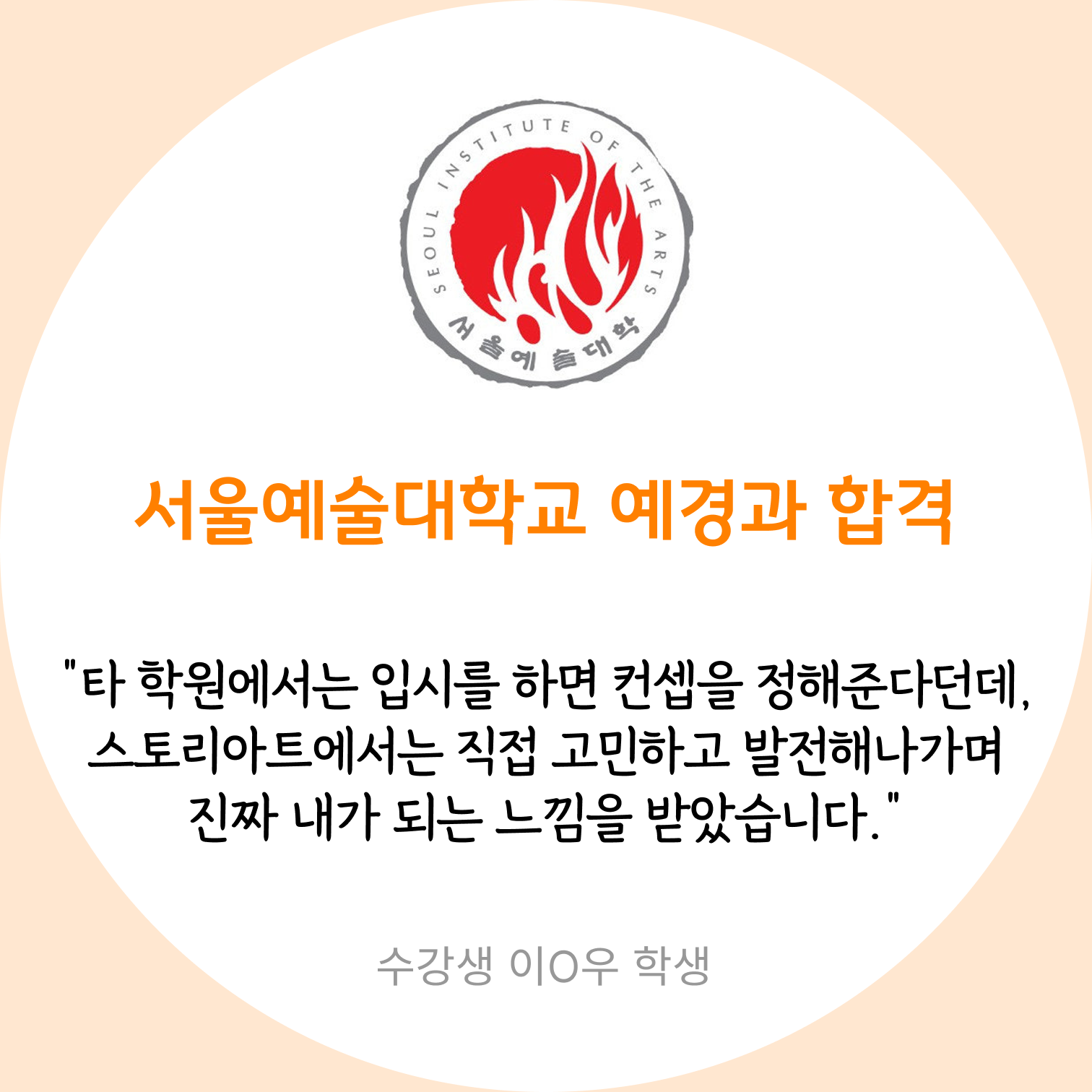 5210479092645.png