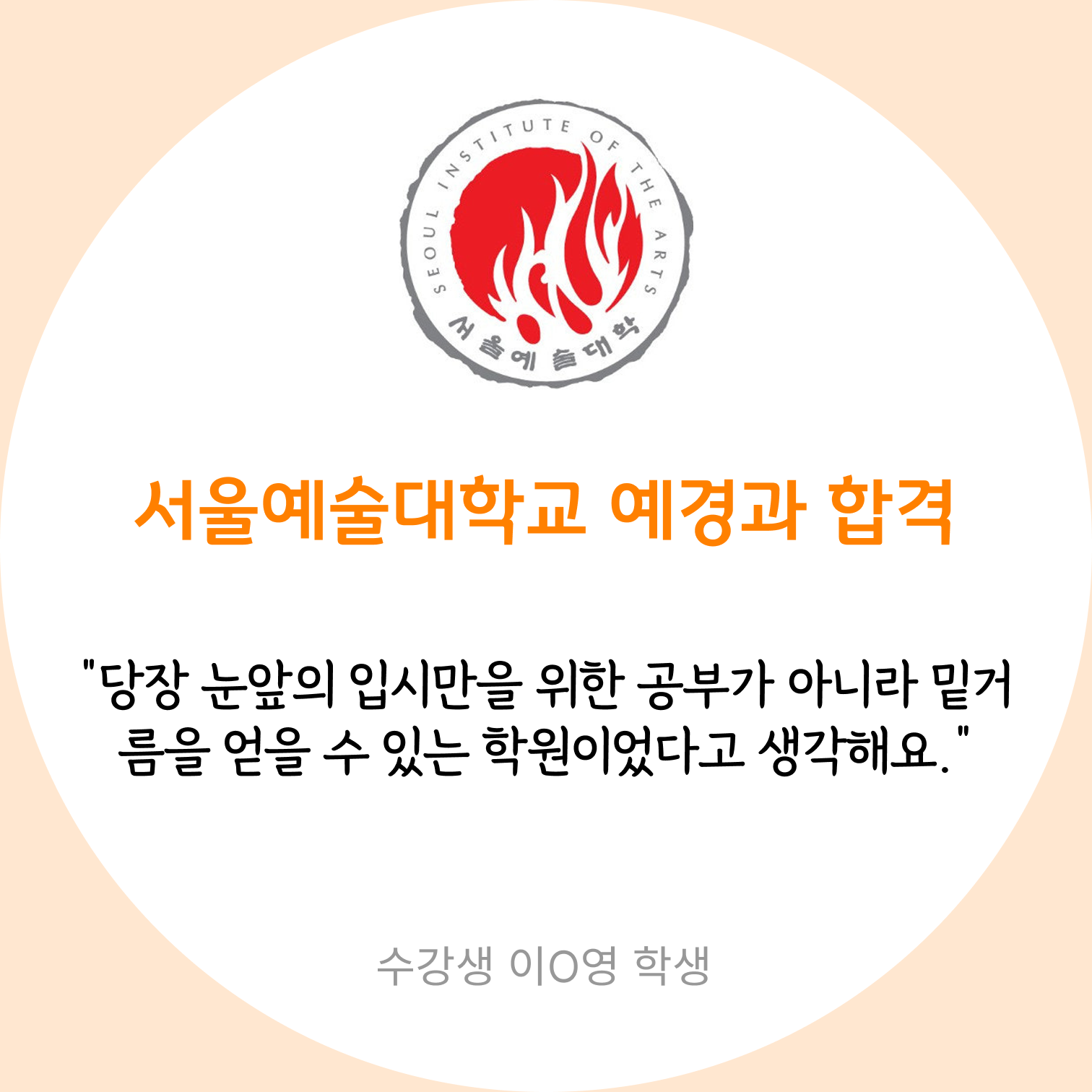 8ee779dd48874.png