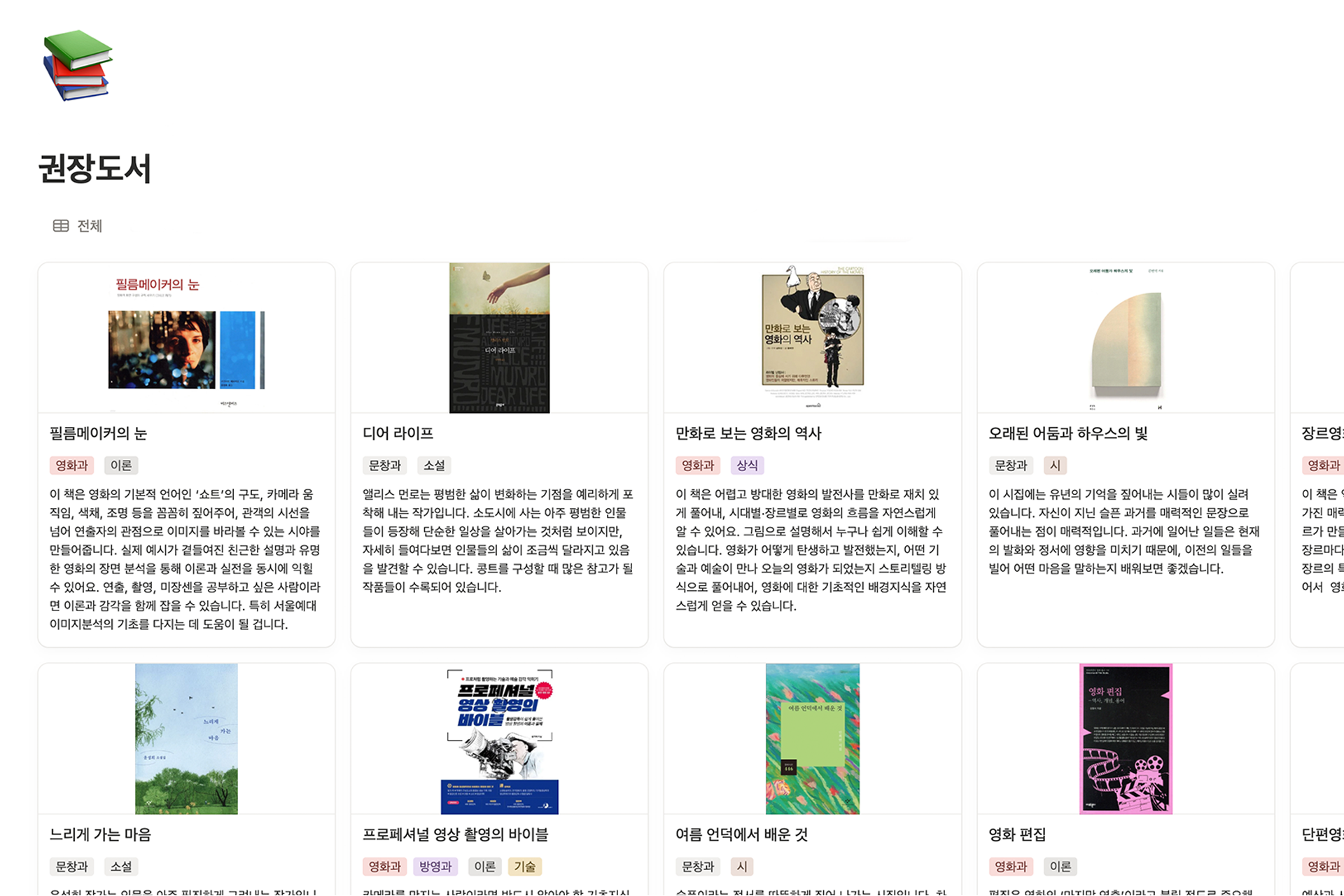 필수적인 핵심 자료 제공