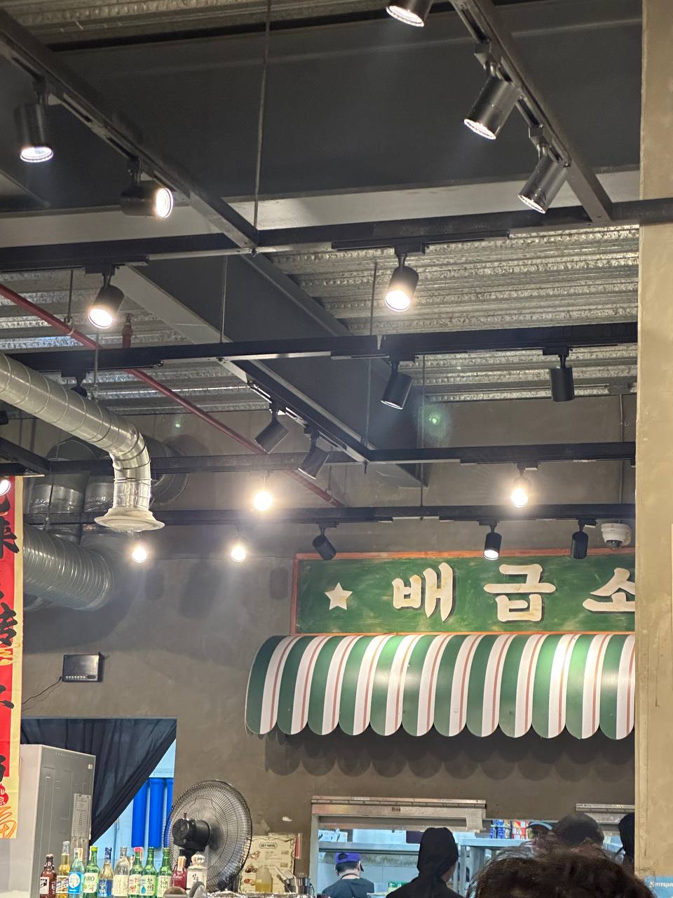 배급소 콘셉트의 독특한 실내 장식과 따뜻한 조명 분위기