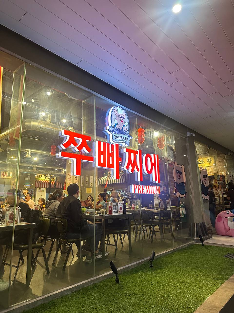 마닐라 파사이 지역에 위치한 쭈빠찌에 프리미엄 매장 야경 및 손님들