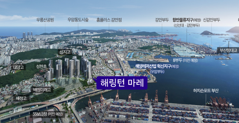 우암 1구역