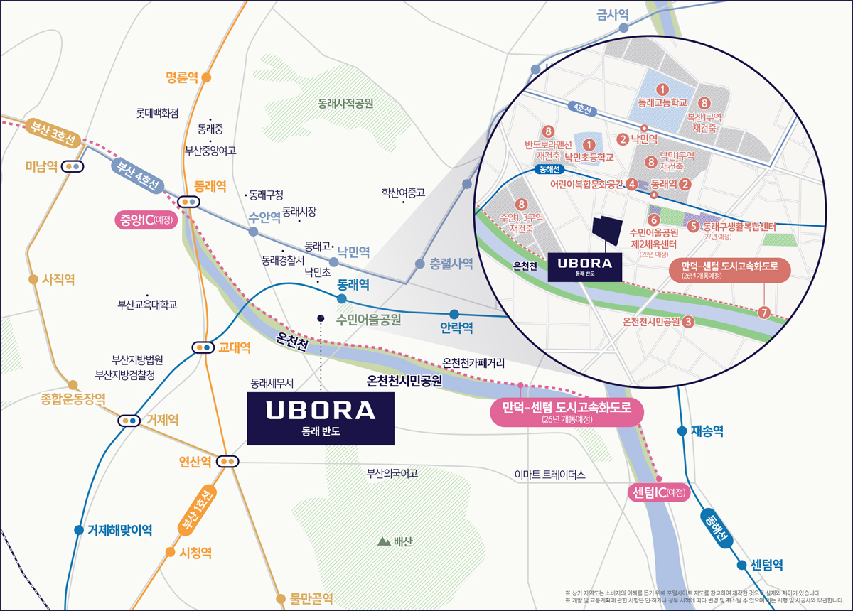 동래 반도유보라 모델하우스 위치