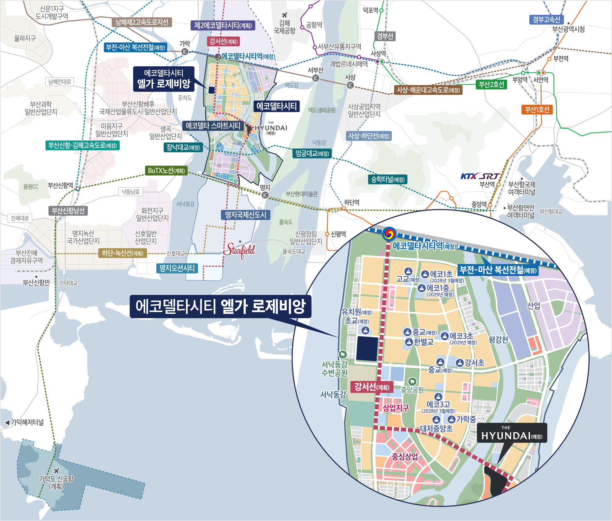 에코델타 엘가 로제비앙 모델하우스