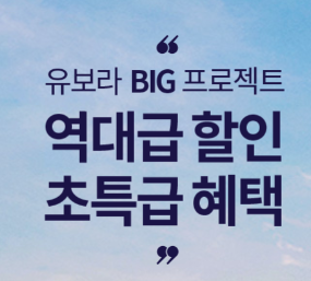 낙민동 반도유보라 모델하우스