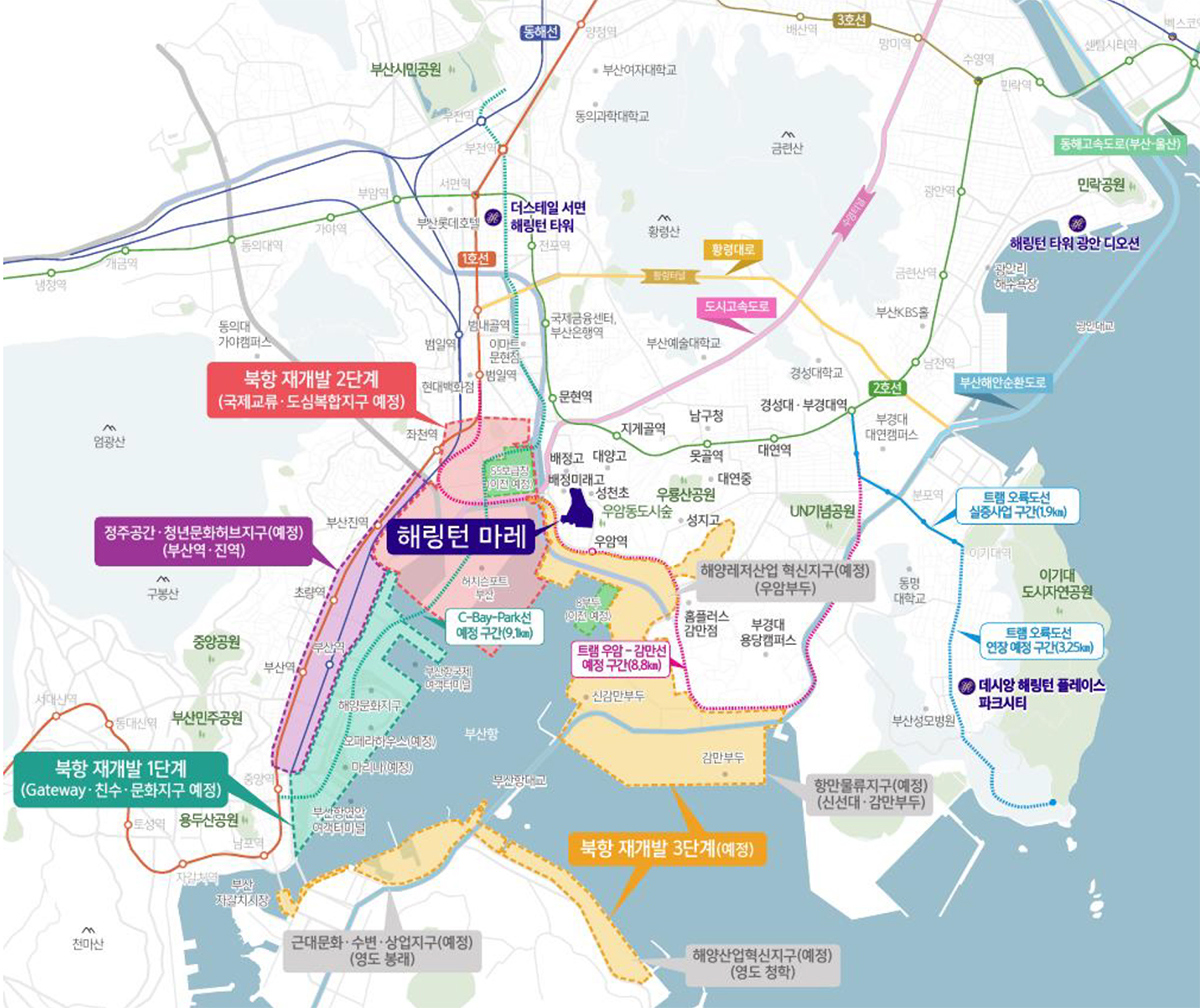 우암동 해링턴마레