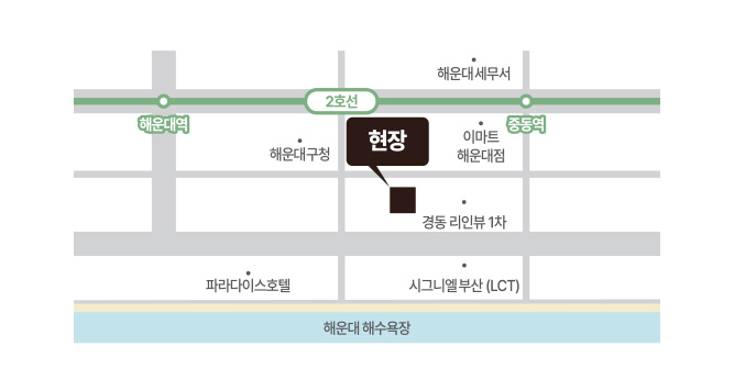 해운대 경동리인뷰 4차 모델하우스 위치 안내