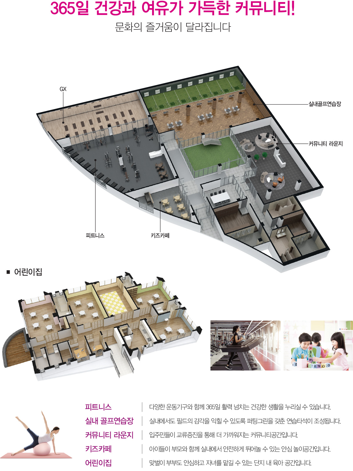 커뮤니티