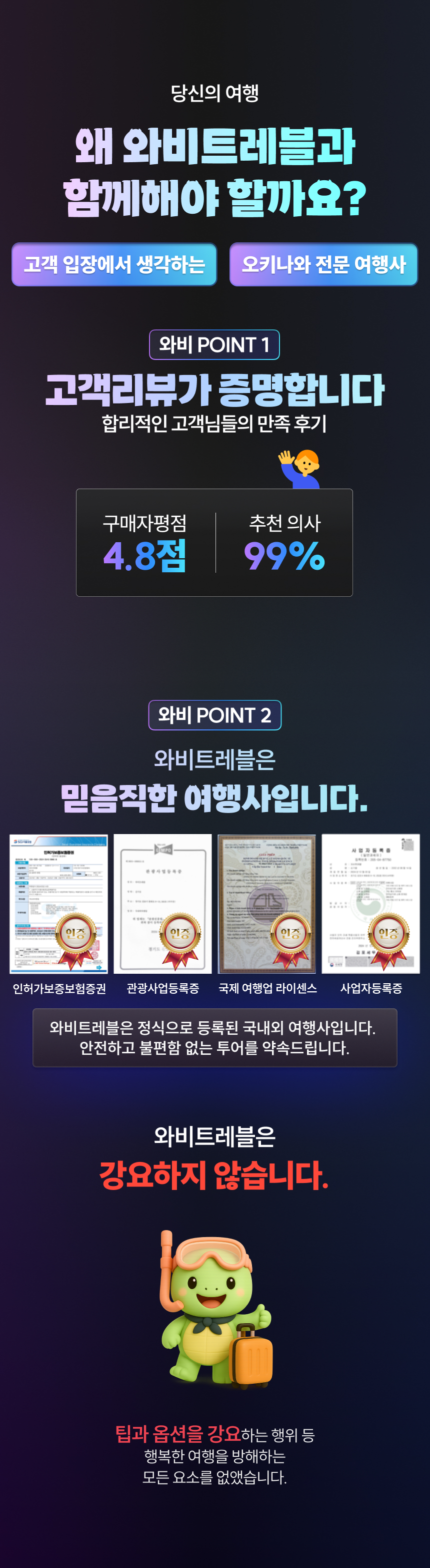 미야코지마 오키나와 렌트카 렌터카 한국어 내비 시모지 공항 송영 5/7/8인승