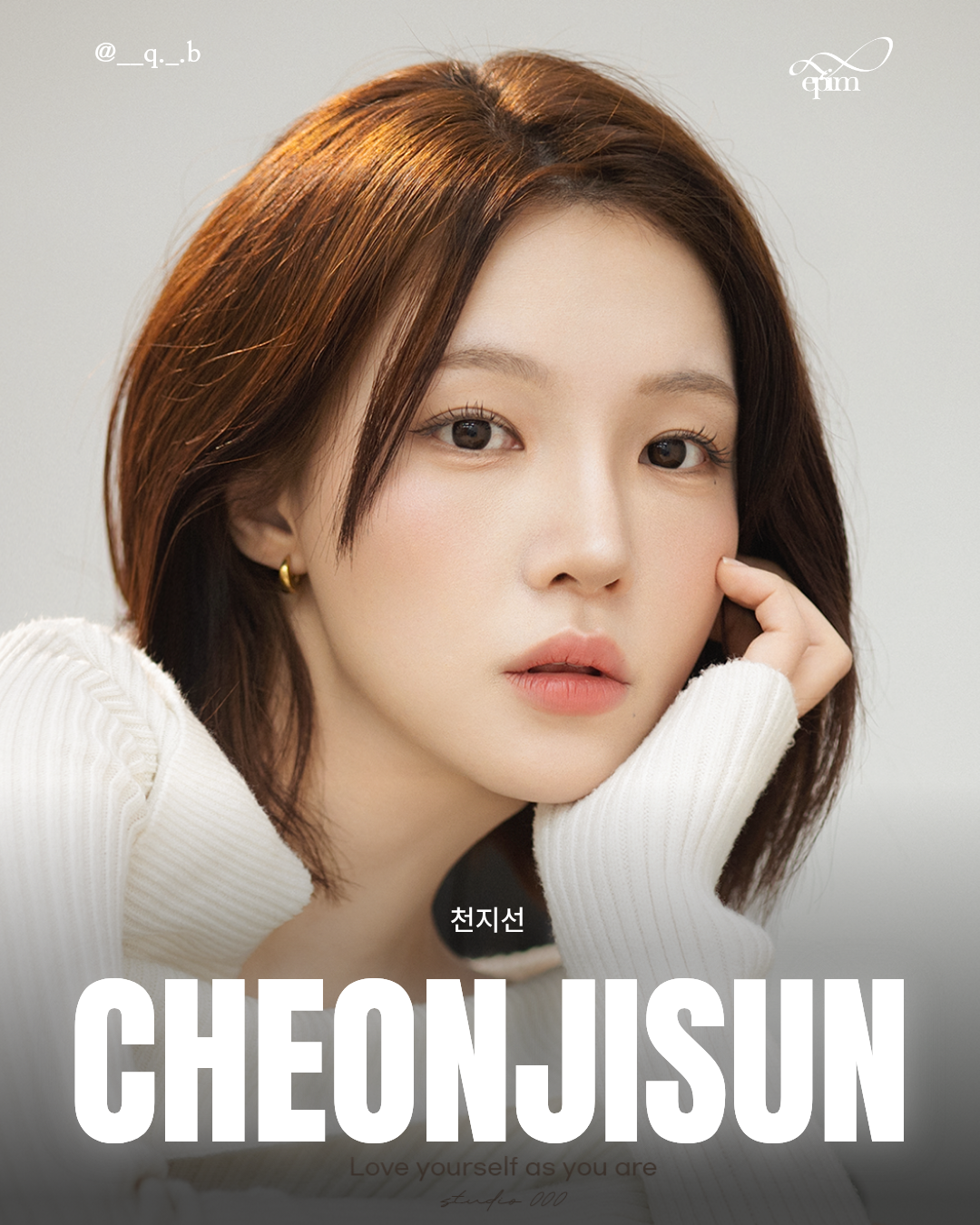(A4)크리에이터 인쇄용 프로필.png