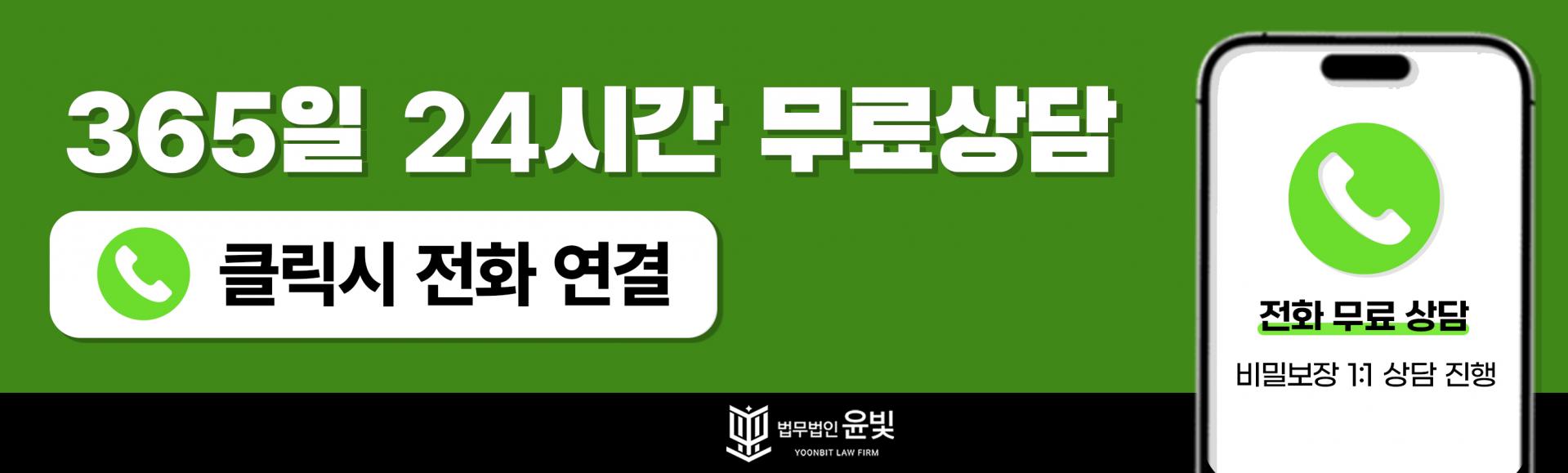 캐슬에셋 사기 (렛비트 거래소 사기) : 법무법인윤빛