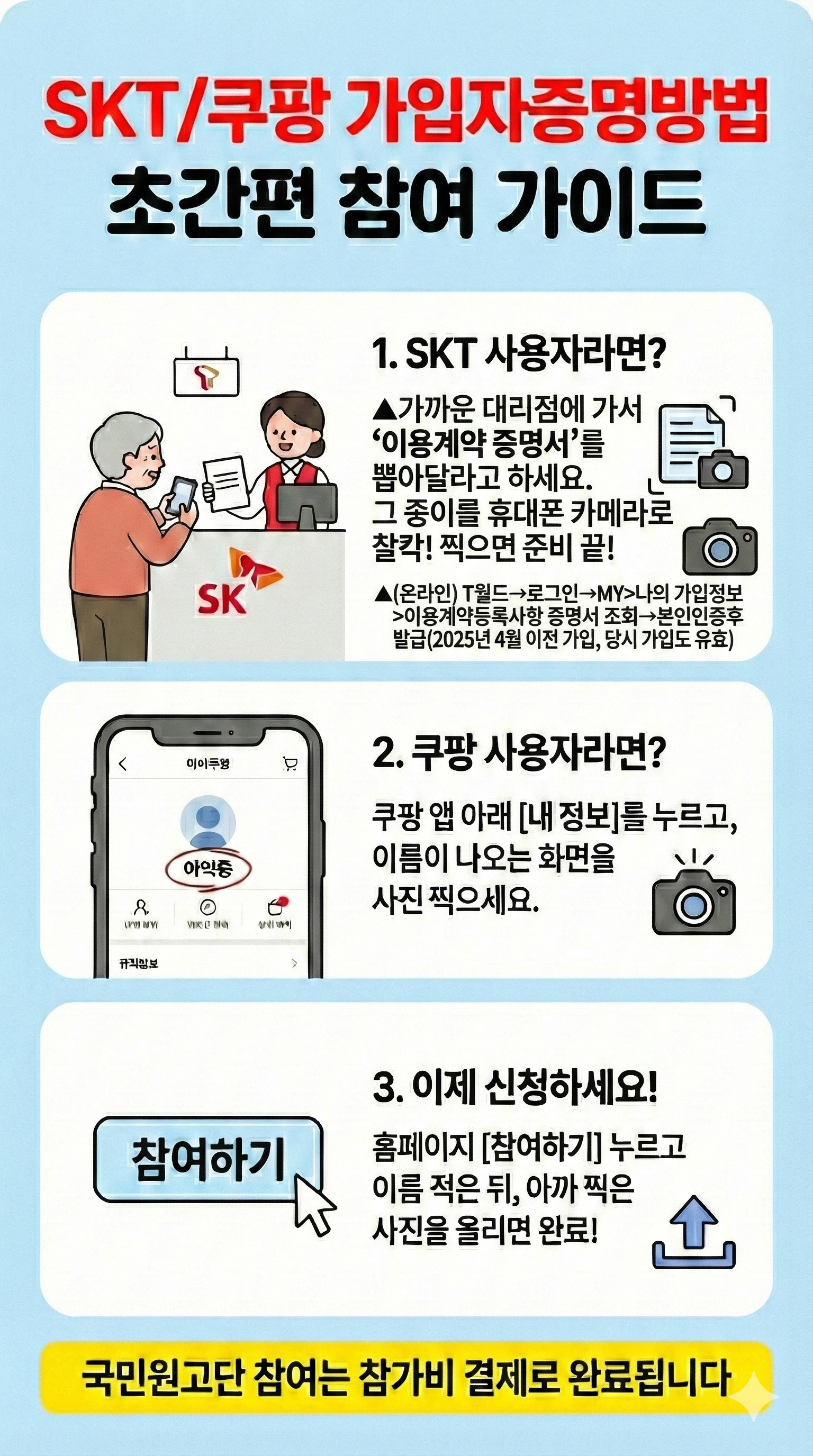 c07413b791130.png
