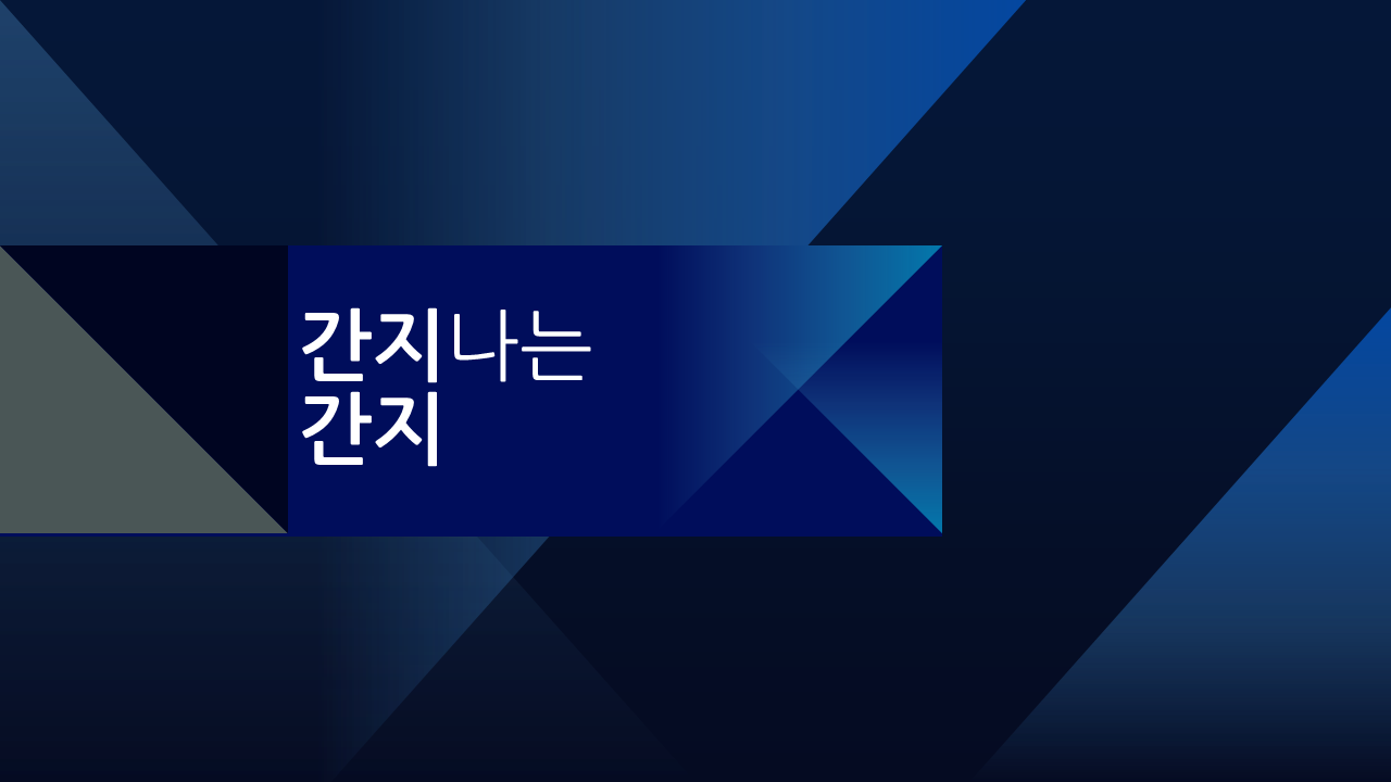 PPT 템플릿 슬라이드 미리보기 2