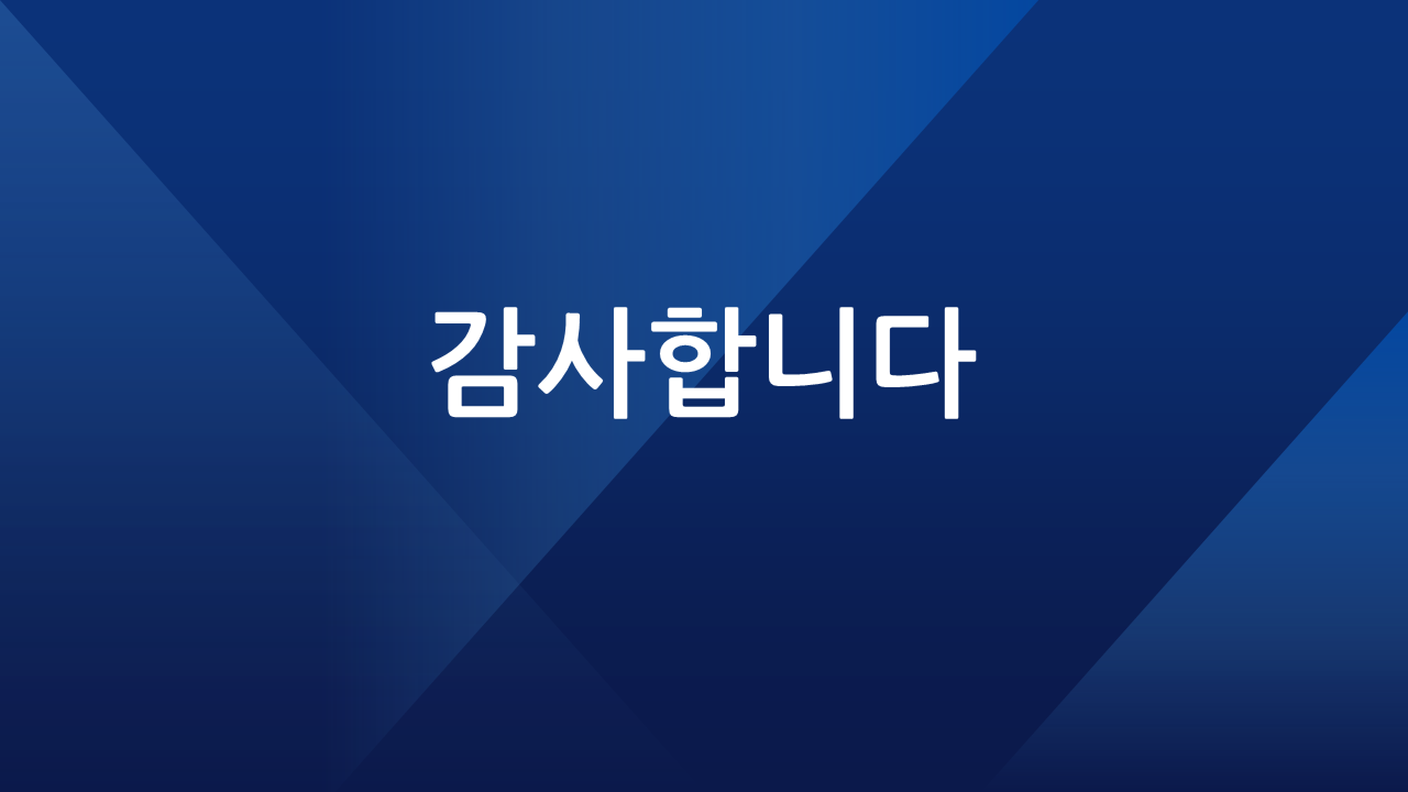 PPT 템플릿 슬라이드 미리보기 5