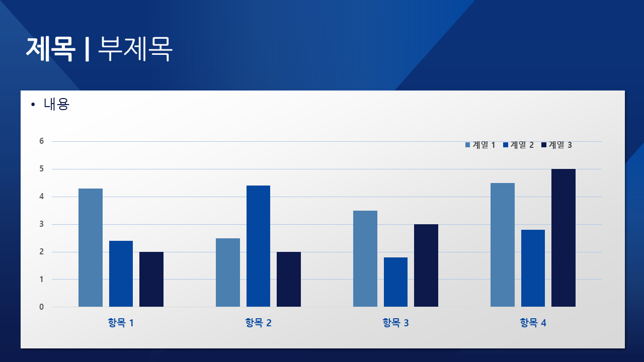 PPT 템플릿 슬라이드 미리보기 4