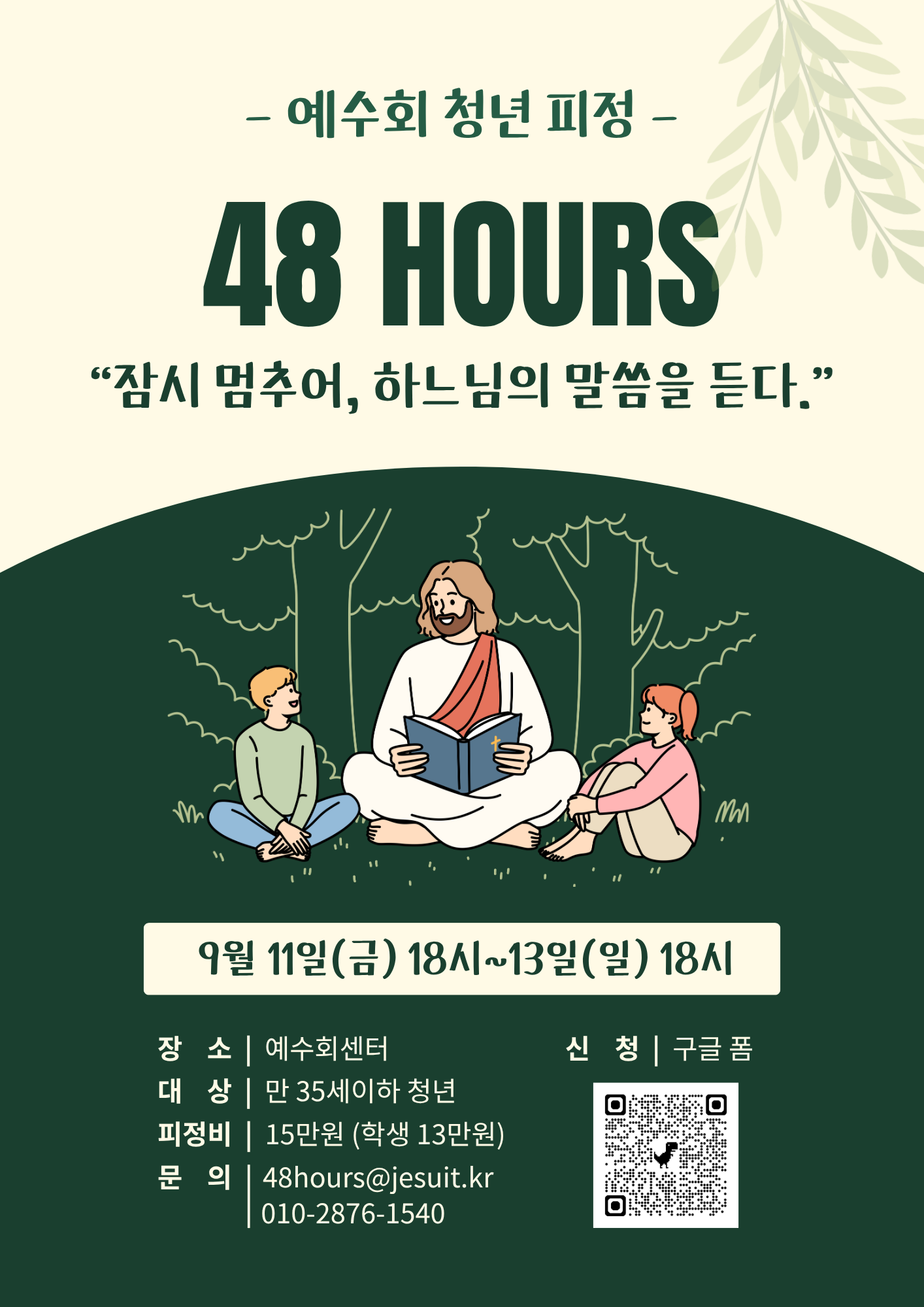 295062b0366a7.png