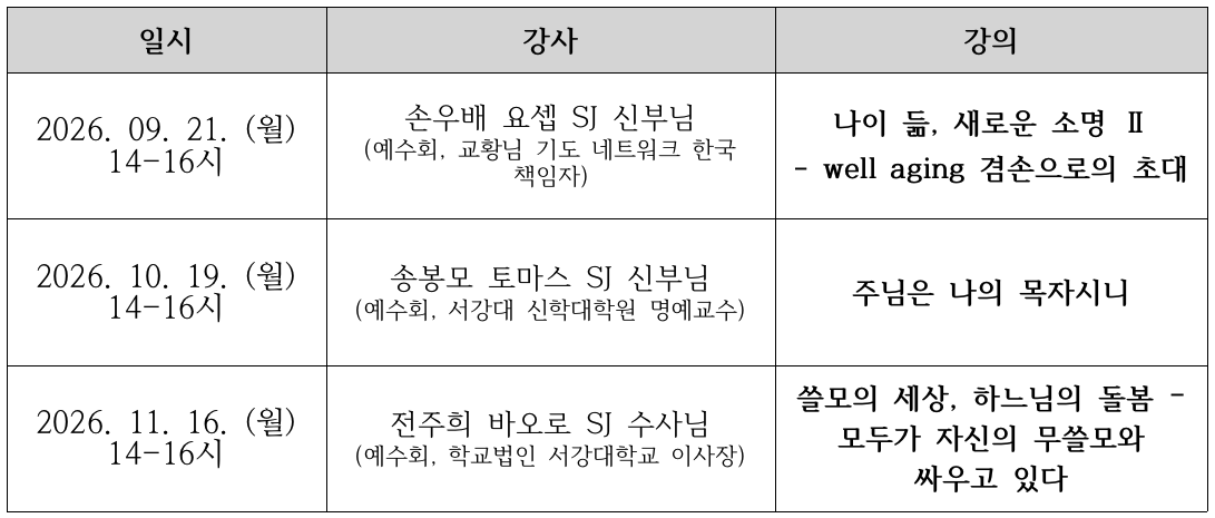 스크린샷 2026-09-10 오후 2.05.49.png