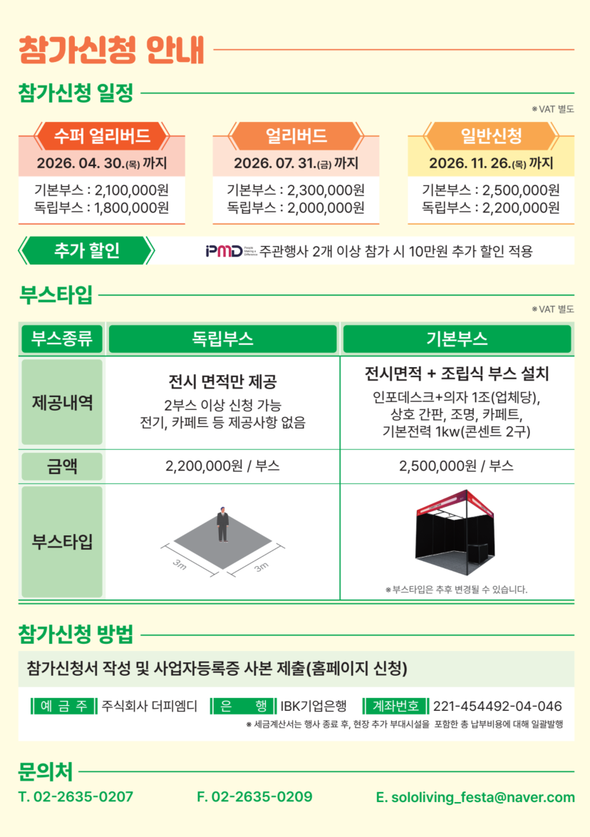 77a3d9409e75c.png