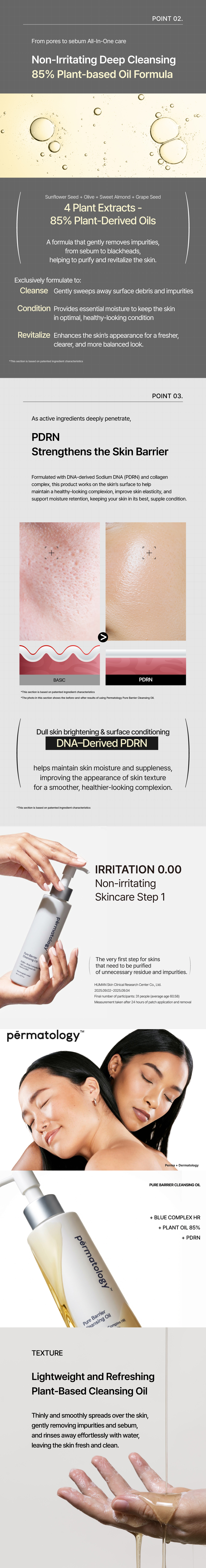 Pure Barrier Cleansing Oil