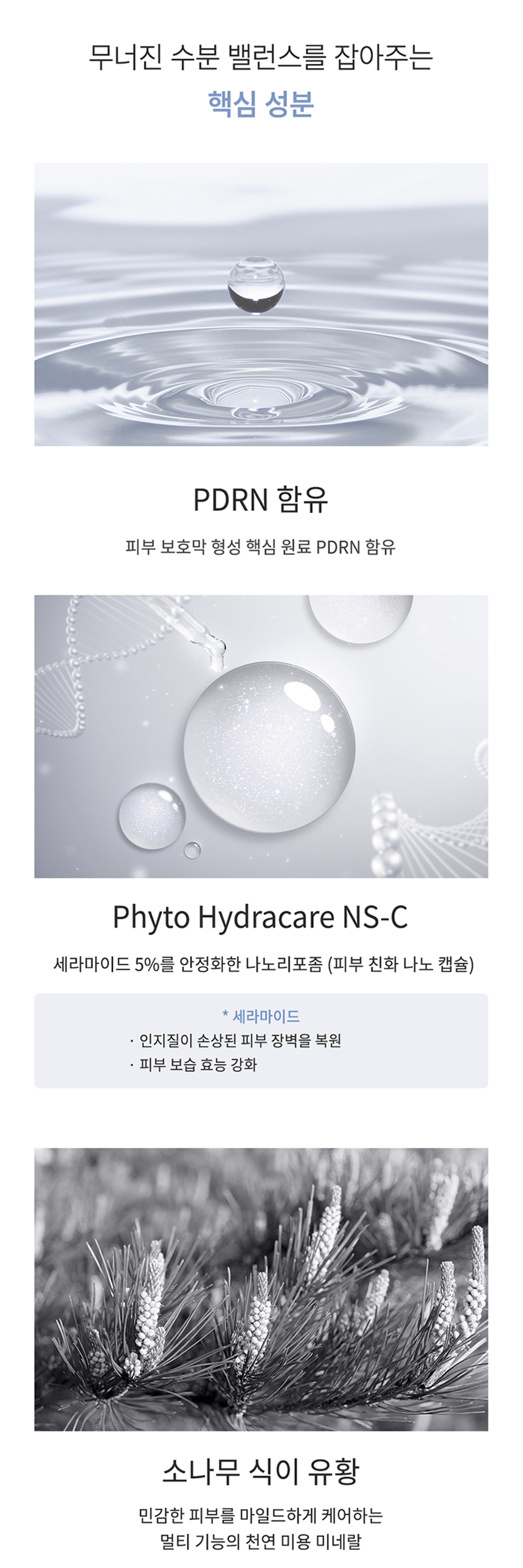 인텐시브 리커버리 크림 50ml