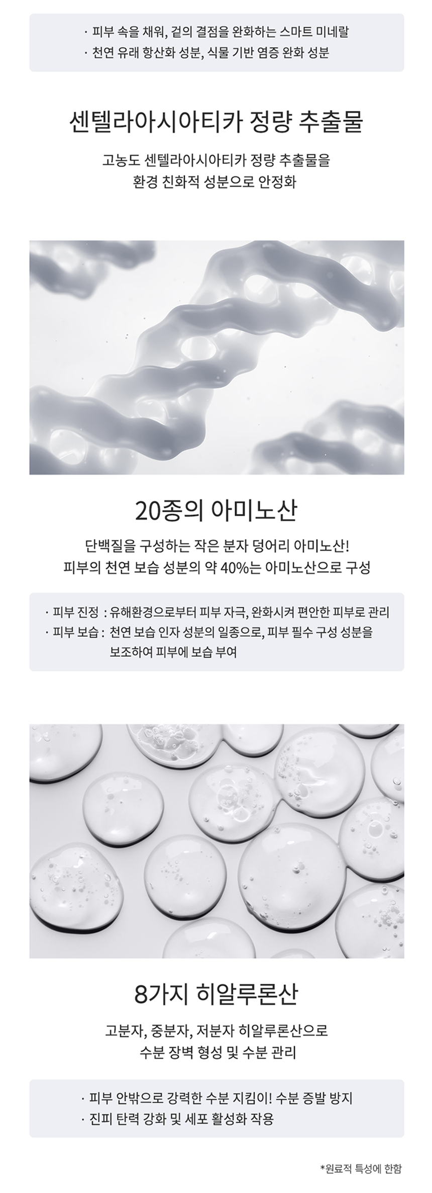 인텐시브 리커버리 크림 50ml