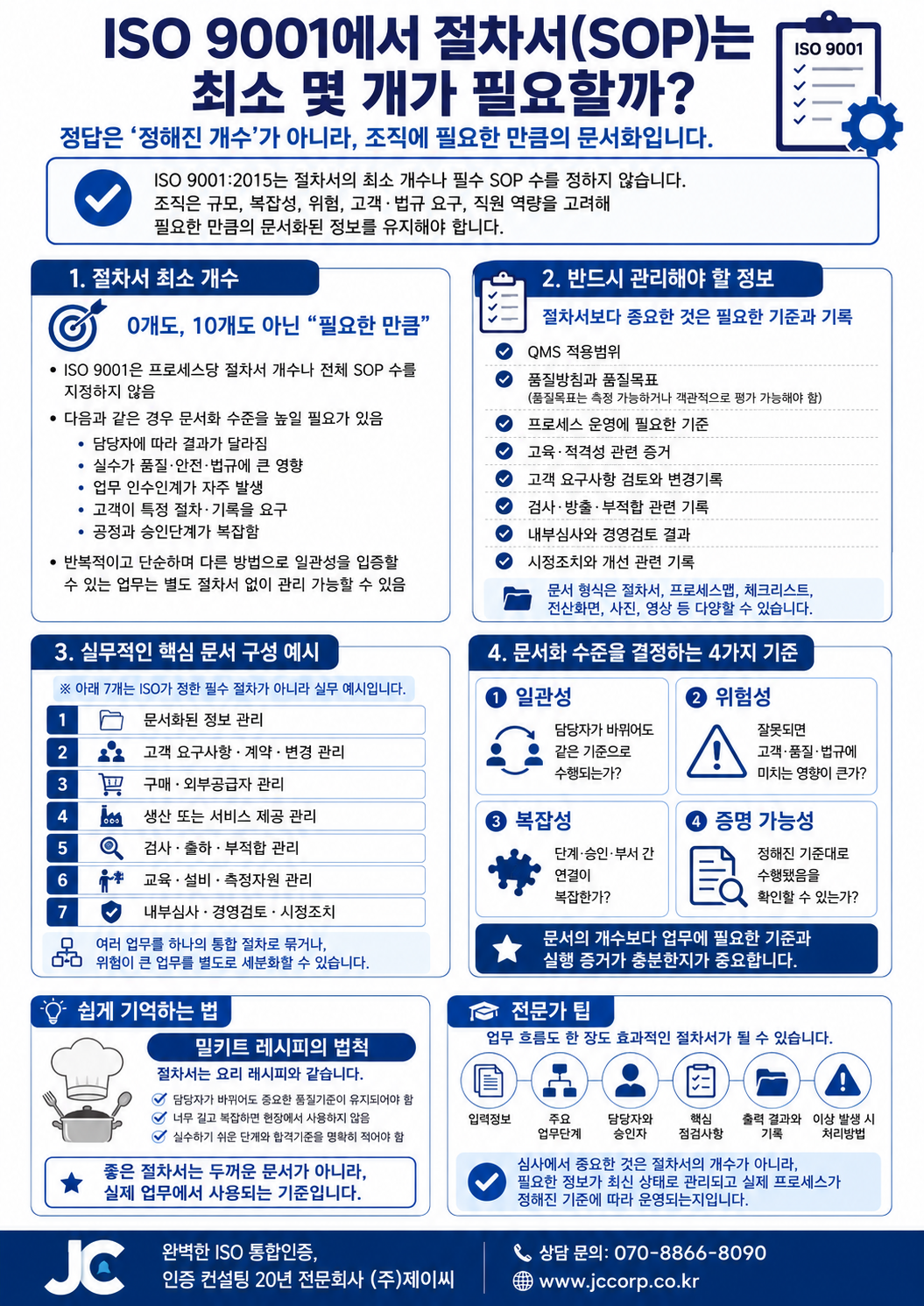 1c5d03675c22a.png