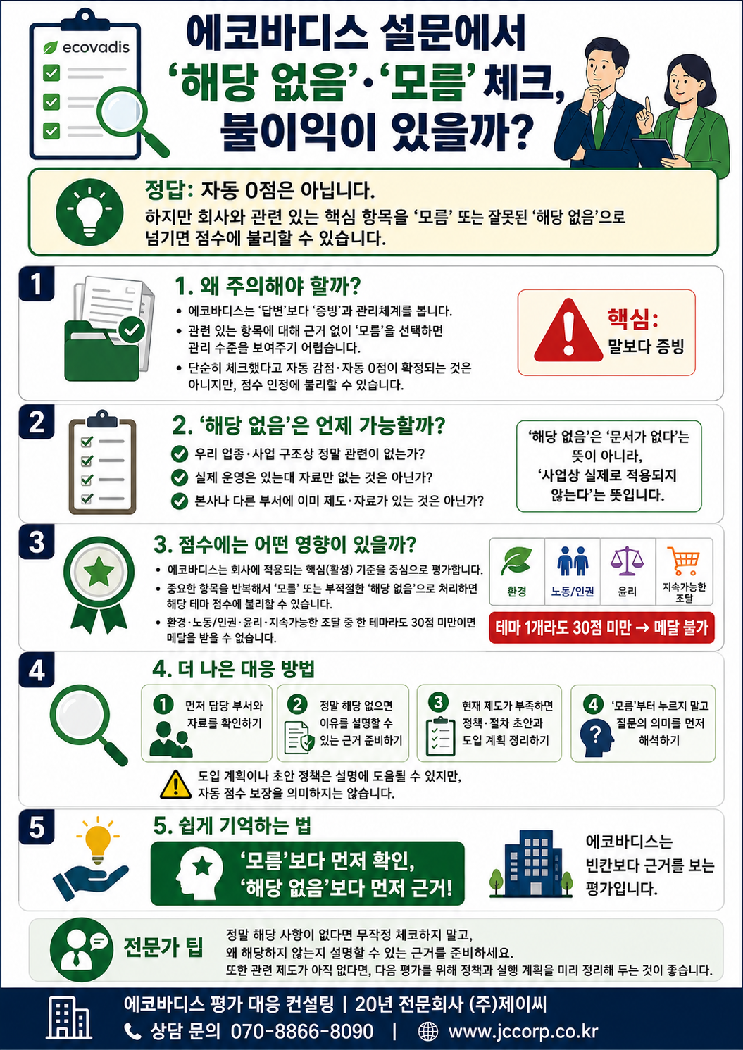 27a6c2098f938.png
