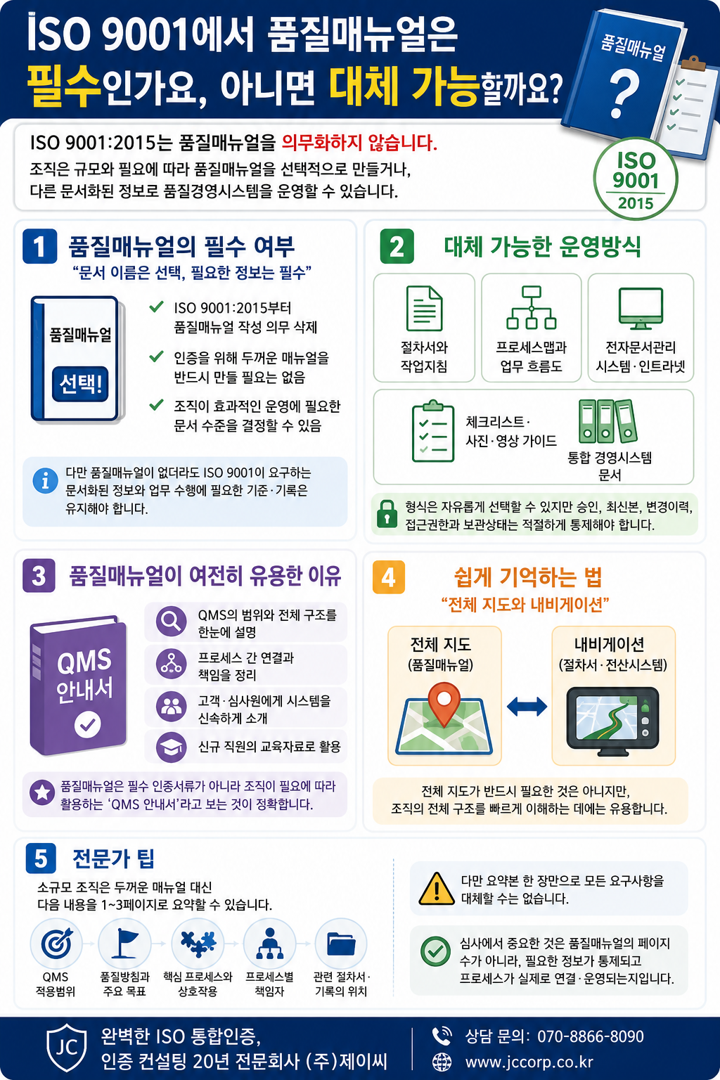 ea575ef803673.png
