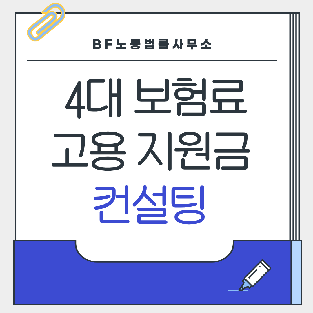 정규직전환지원금 (1).png