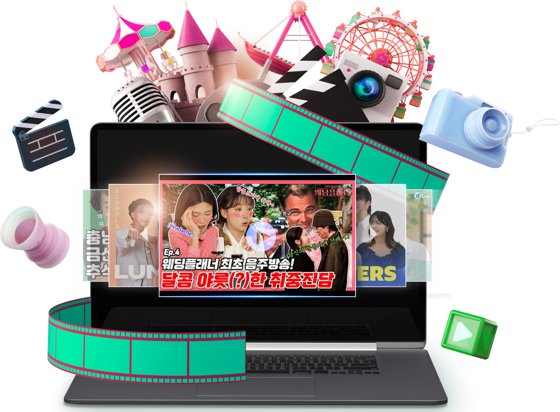 영상제작