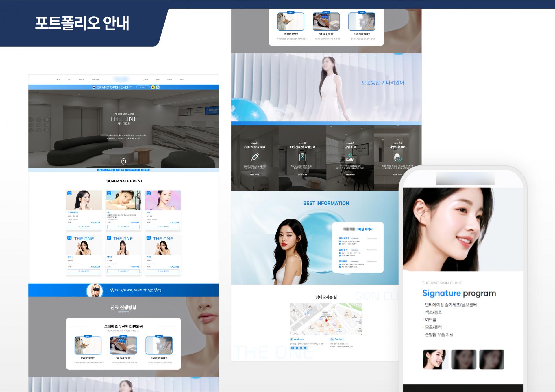 모바일 태블릿 PC 모든 기기 호환 반응형 홈페이지