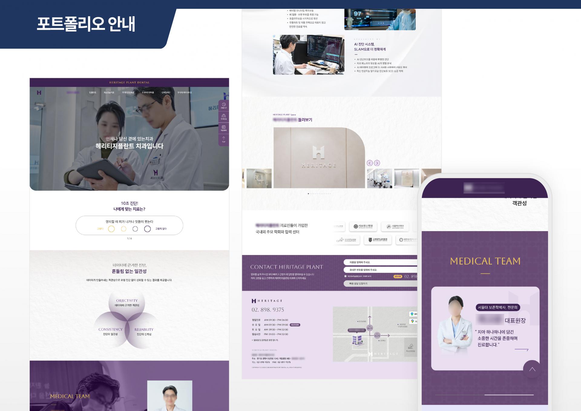 기획부터 도메인 연결까지 완벽한 제작 프로세스 안내