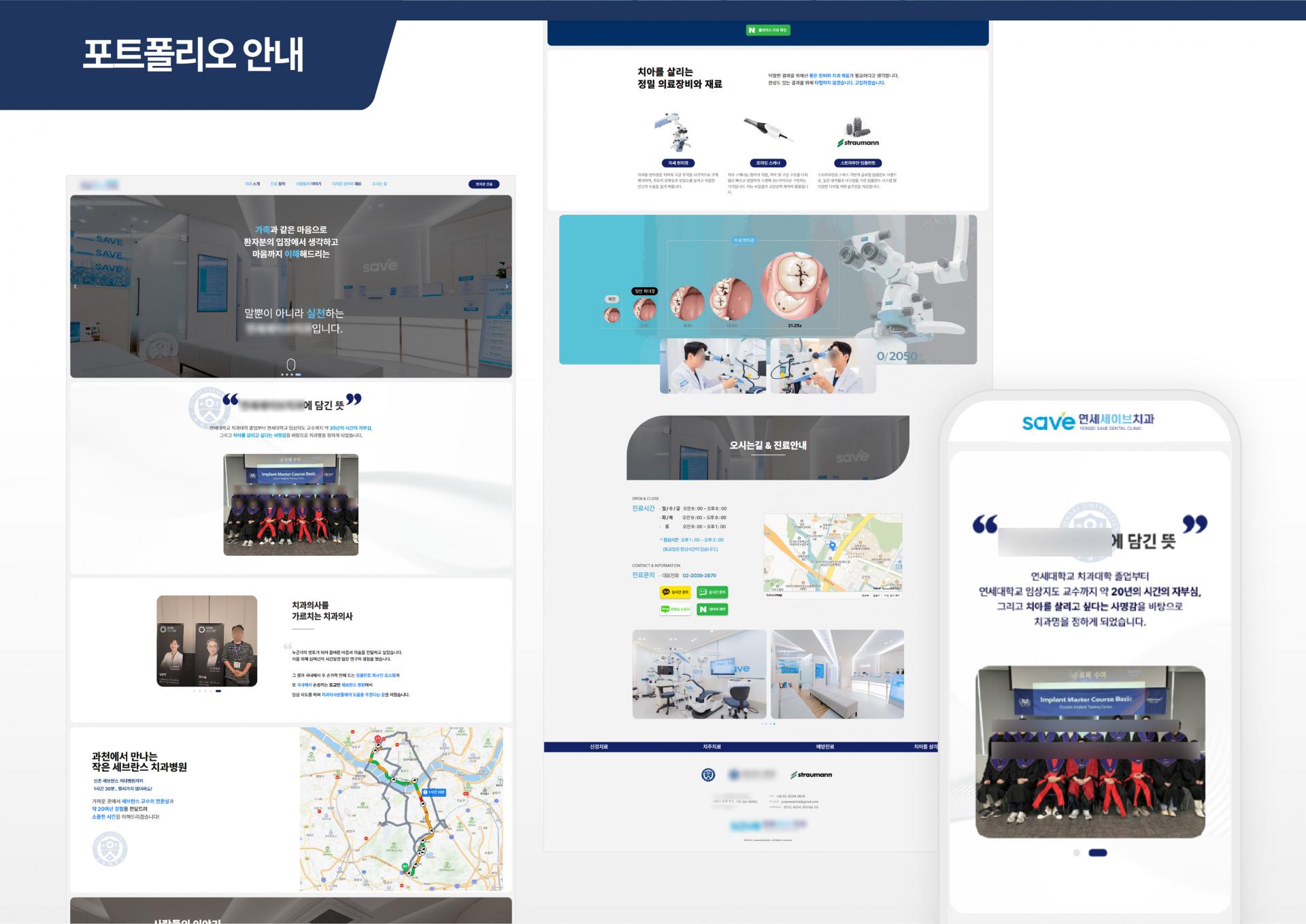빠른 로딩 속도와 검색엔진 SEO 표준 가이드 준수