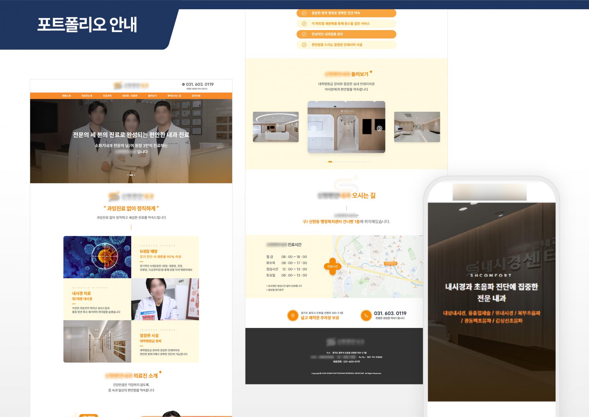 상담 신청 및 예약 버튼 배치를 통한 전환율 최적화 설계