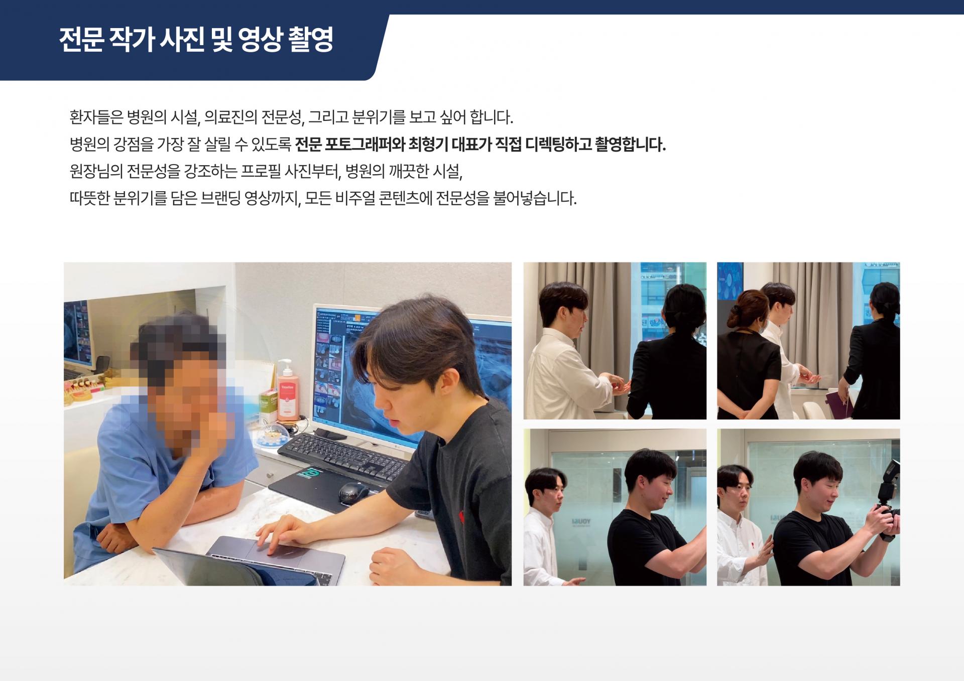 성공적인 병원 개원을 위한 마케팅 체크리스트