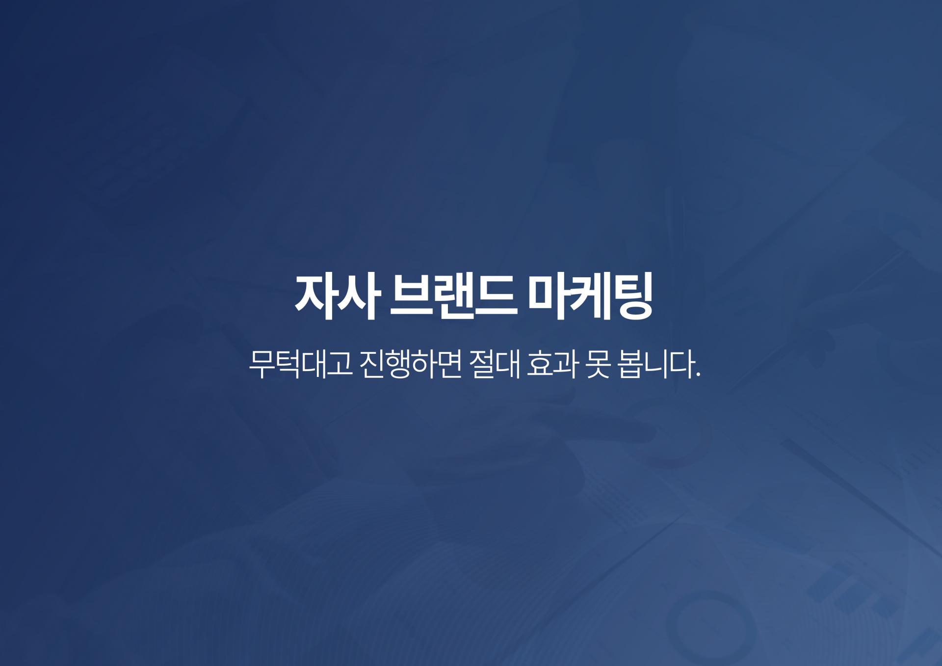 병원 브랜드의 중국 내 인지도 확산 전략