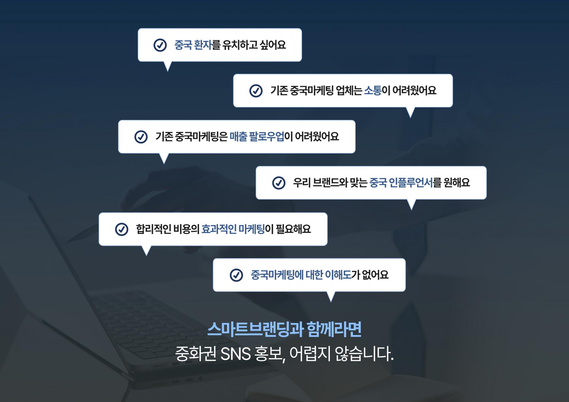 대중점평 최적화 노출, KOS 인증
