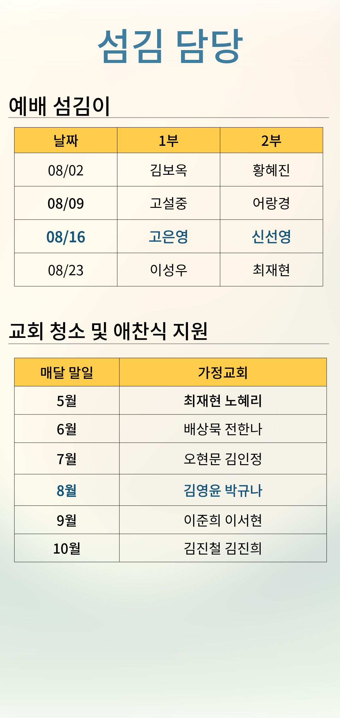 a5a465599afca.jpg
