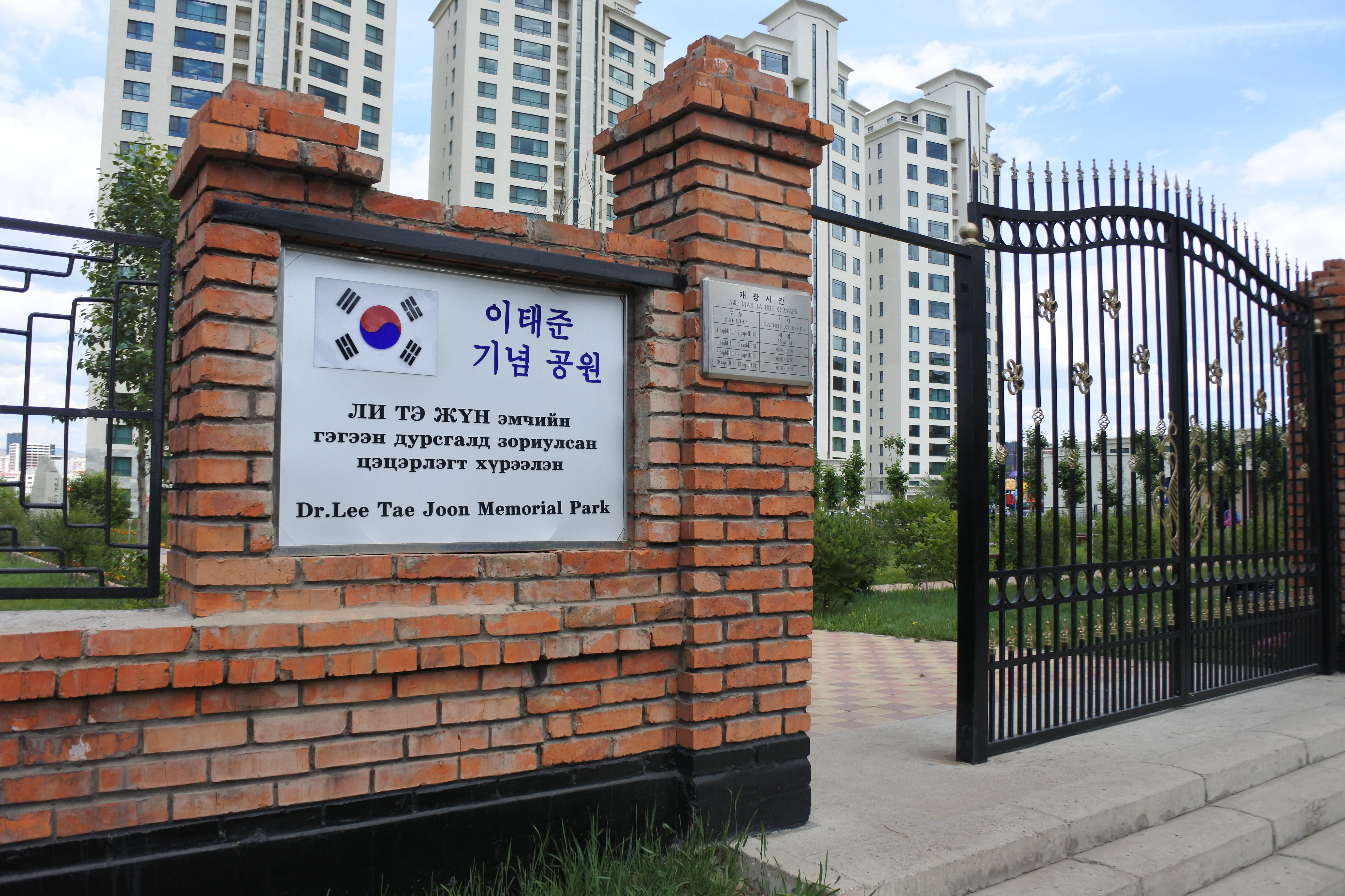 울란바타르+아르부르드+테를지 5일