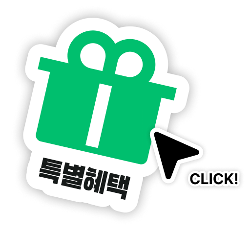 마케팅비 300만원 지원 배지